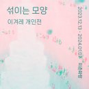 용산-이촌-31 네이버블로그