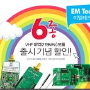 이엠마트