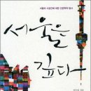 2008년 11월 27일 오후 2시 34분에 저장한 글입니다.