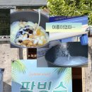네이쳐캠프70s 3 | 아이랑 첫 캠핑, 2박 3일 경주 캠프ing 후기