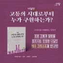 돌판 출판사