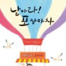 날아라컴퓨터 이미지