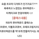 보들농장 이미지