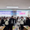 극동대학교 티스토리
