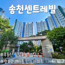 유니시티 2단지 204동 인근 사거리 | 서울 강북구 미아동 &lt;송천센트레빌&gt; 임장 후기, 미아동 인기 아파트