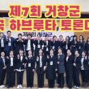 거창군청소년수련관 한마당터 이미지