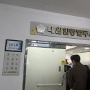 내일법무사합동사무소 - 5171 | 내일법무사합동사무소