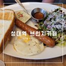 Im(아이엠) | 수원 성대역 브런치 맛집 아이엠제이 솔직 후기 (IM:J)