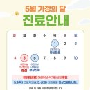 옥정더나은정형외과의원 이미지