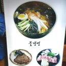 장냉면 이미지