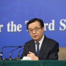 중한무역