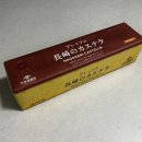 쿠제 | [코스트코 추천템] 오픈런 필수! 후쿠오카에서 먹던 그 맛, 쿠제후쿠 일본 나가사키 카스테라 솔직 후기