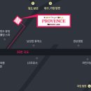 청도프로방스글램핑 이미지