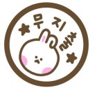 (주)오메가 헬스케어 이미지