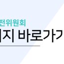 소상공인발전위원회수원지회 - 수원시 권선구 금곡로 201 | 소상공인발전위원회수원지회