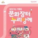 용봉동 행정복지센터 이미지