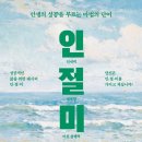 도서출판 새빛