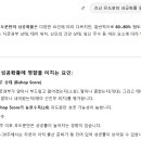 마이조경주식회사 | 임신 38주 5일 트리니움 여성병원 38주 정기검진! 두번째 내진 결과