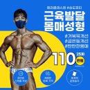 테라케어 운동센터 이미지