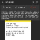 효계 이미지