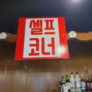 철뚝집조례점 | 순천 조례동 철뚝집 내돈내산 후기