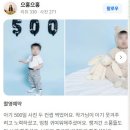 해바라기사진관 - 평택시 세교로 47 | 천안 아기사진 잘찍는 곳 사파리사진관 후기