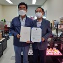 (주)세인테크 네이버블로그