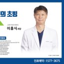 서울석병원 이미지