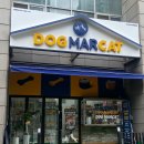 도그마캣신도림거리공원점 | 도그마캣 신도림거리공원점:) 24시 무인애견용품점 | 구로 애완용품점