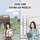다사유