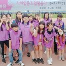 미래교육사회적협동조합 이미지