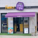 호평로67번길1 이미지