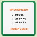 지제역명품공인중개사사무소 이미지