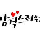 화봉커피 이미지