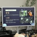 영롱자개공방 | [서울 송파] 영롱자개공방에서 영롱한 자개소품 만들기!