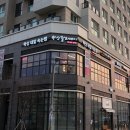 엔비뷰티아카데미 | 왁싱할리데이목감신도시에서 브라질리언왁싱했어요