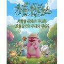 FOREST공인중개사사무소 네이버블로그