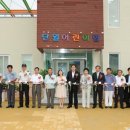 단월어린이집 이미지