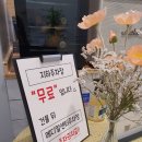 원주 혁신도시 파스타 :: 파스타나야 ::