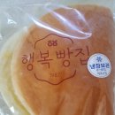 빵투어01[과천/행복빵집]