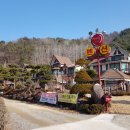 산내들낚시터 이미지