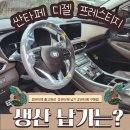 지엘오토 이미지