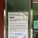 한가지소원 들어준다는 파주 약천사 기도명당 후기