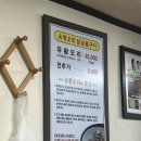 봉화산유황오리숯불구이 | 선유도 유황오리참숯불구이 방문기 | 잡내 없는 오리구이 찐맛집 후기