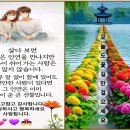 小窓소창의 漢詩한시 作法작법(서설: 한시 창작의 전래 p.12~21)金顯國김현국 지음/전략적 자율성,회초리,한인타운,일본 신안보정책,한 이미지