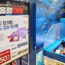 홈플러스(주)면목점 이미지