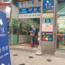 대성 행정사 이미지