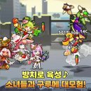 주식회사 소울엠게임즈 이미지