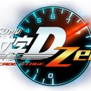 이니셜D