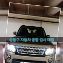 성동카랜드 네이버블로그